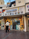 Shams Al Gubaiba Design & Print
