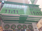 Four Ones Grocery