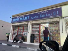 Al Barakah Minimart
