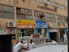 Hamdan Khasif Electric Household Appliances Repairing & Maintenance