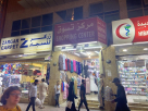 Eissa Al Besher Readymade Garments Trading