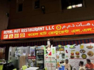 Royal Hut Restaurant