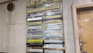 Safe Touch Electronics Trading