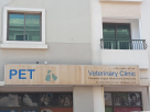 Pet Veterinary Clinic