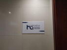 Humaid Alkaabi Auditing Accounts
