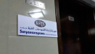 Suryanarayana Technical Services