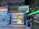 Thanjai Jewellery Trading