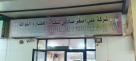 Ali Asghar Sadegi Vegetables & Fruits Trading