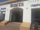 ENSPA LIMITED (DUBAI BRANCH)