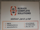Alwadi Complete Solutions