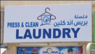 Press & Clean Laundry
