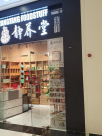 Jingyangtang Foodstuff Trading