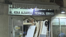 Al Adaa Alsarea Technical Services