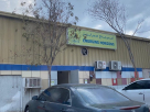 Emerging Horizons Technical Services
