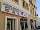 Shams Darbar Restaurant