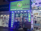 Ariful Islam Grocery Store