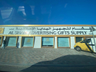 Al Sham Advertising