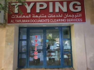 Al Tarjman Documents Clearing Services