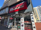 New Village Star General Trading