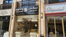 Rliffs Perfumes