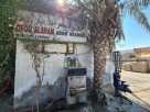 Ofoq Alsham Sand Washing