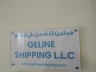 Geline Shipping