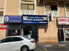 Khat Alrahaa Mobile Phones Trading