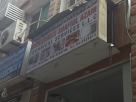 Mohammed Shafiul Azam Technical Services