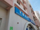 Al Samaka Al Hamra Foodstuff Trading