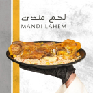 Al Muhajer Mandi & Madhbi