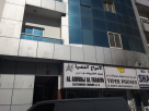 Abdulla Mubarak Suroor Al Shamsi Building Contracting