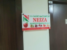Neiza Foodstuff Trading Co.
