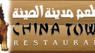 China Town Restaurant