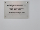 Al Hawai Electrical Lighting