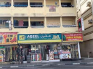 Shabab Al Mustaqbal Mobile Phones L.l.c