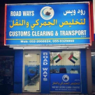 Road Ways Customs Clearing & Transport