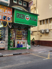 Deepak Kumar Khatri Grocery