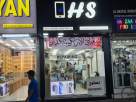 Habib Sultan Mobile Phones & Accessories Trading Co
