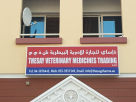 Thesay Veterinary Medicines Trading