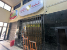 Akla Foodstuff Trading