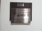 Maniatech Academy