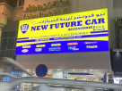 New Future Car Accessories