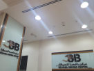 Belhasa Driving Center Deira City Center