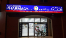 Alhakaya Pharmacy