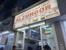Alzuhoor Used Furniture Trading