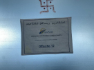 Rimaksh Insurance Consultants