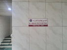 Al Amani Pestcontrol