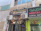 Foziya Hussen Coffee Shops