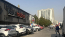 Gulf Radiant Electricals & Trading