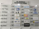 Almas Al Sarmady Physical Fitness Club